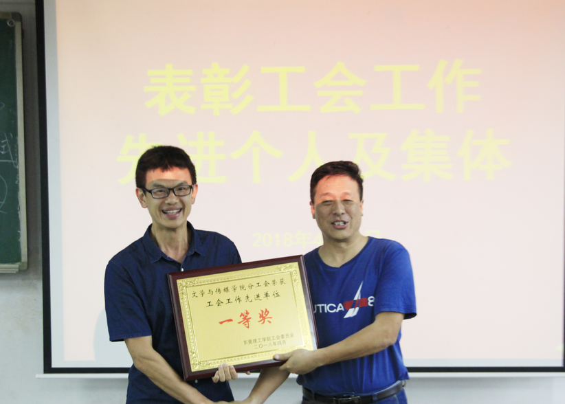 工会1