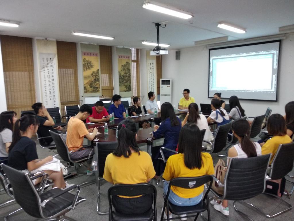 18助班见面会1