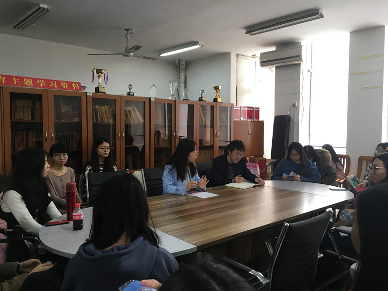 20181220太阳成集团tyc234cc古天乐外语员工党支部座谈会_副本