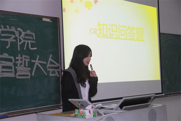 主持人讲解