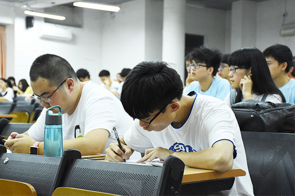 同学认真做笔记