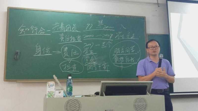 党课5