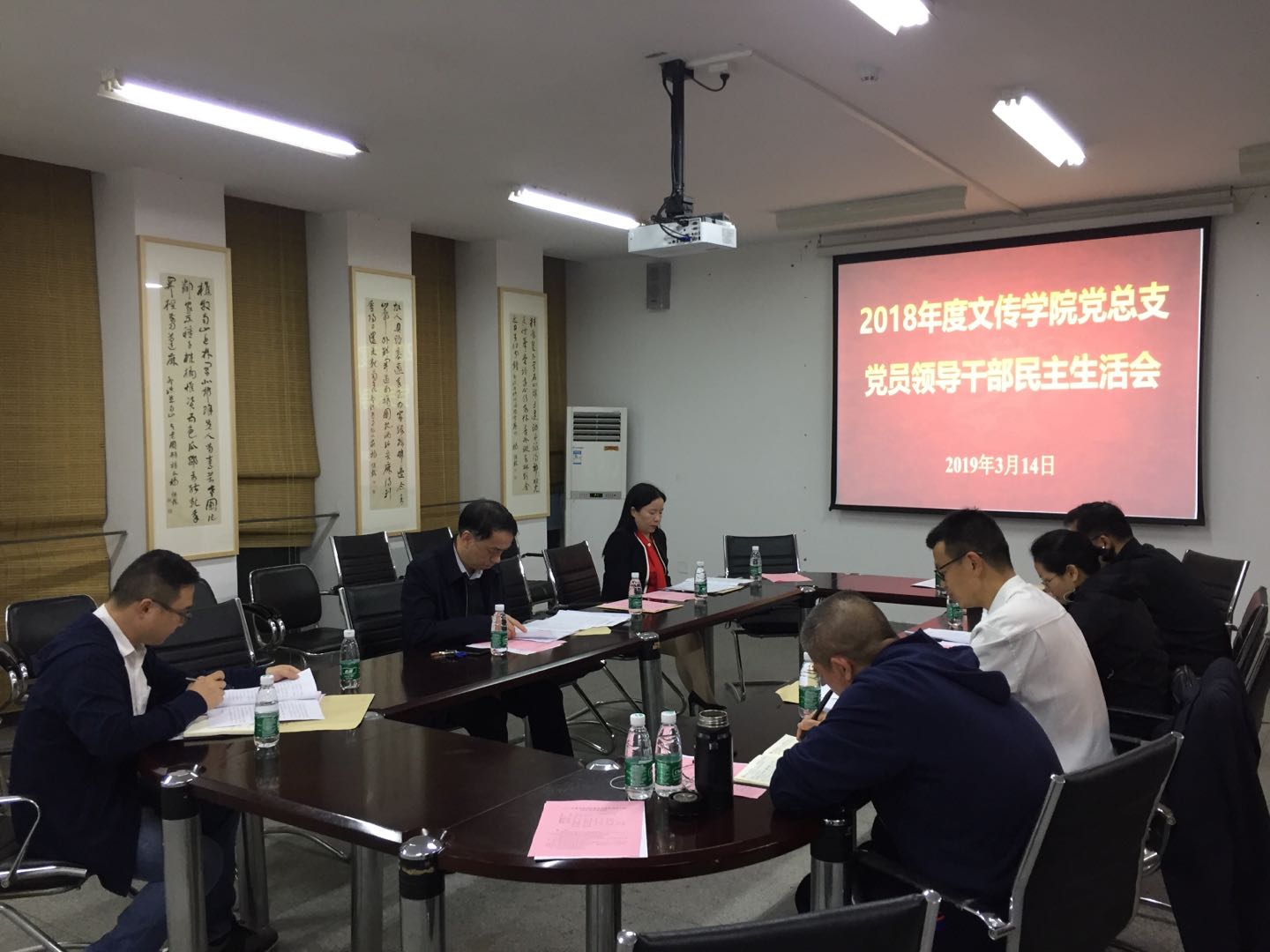 太阳成集团tyc234cc古天乐民主生活会2