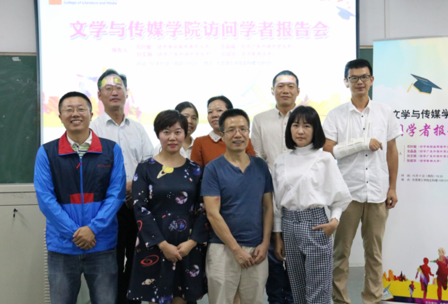 报告会1
