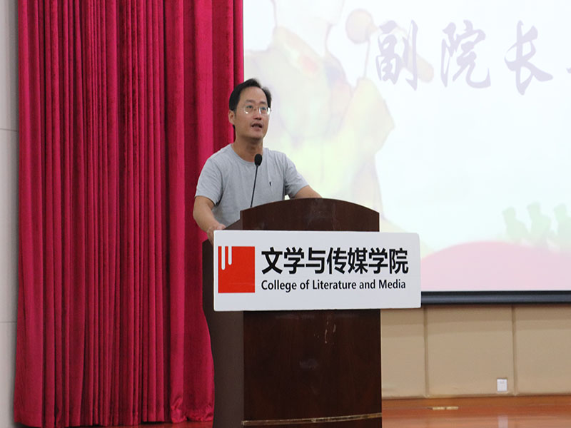 副经理总结发言