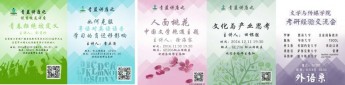 QQ截图20170605151129