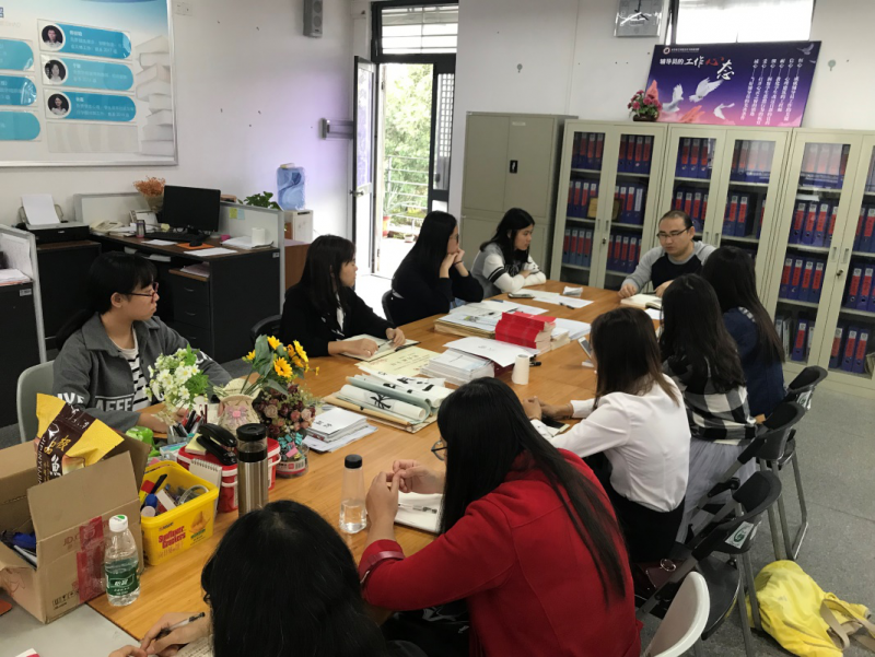 传媒系党支部会议181220(2)