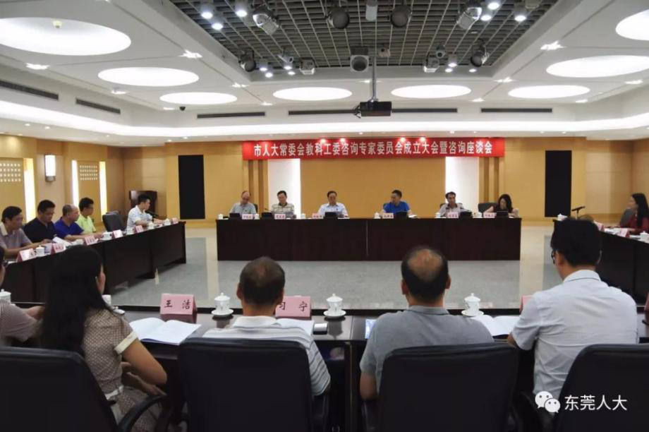 咨询专家委员会1