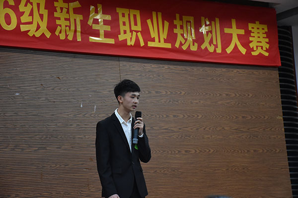 选手演讲2