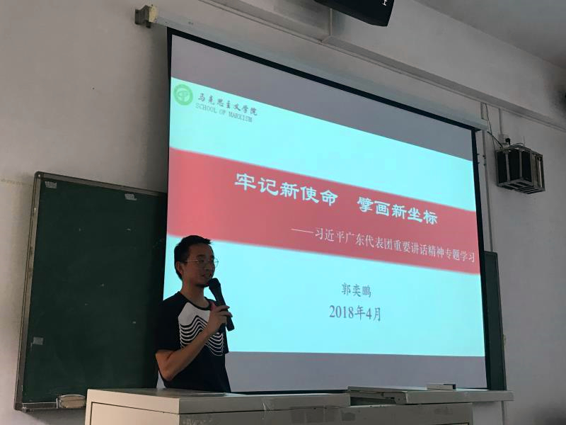 微信图片_20180413000420_副本