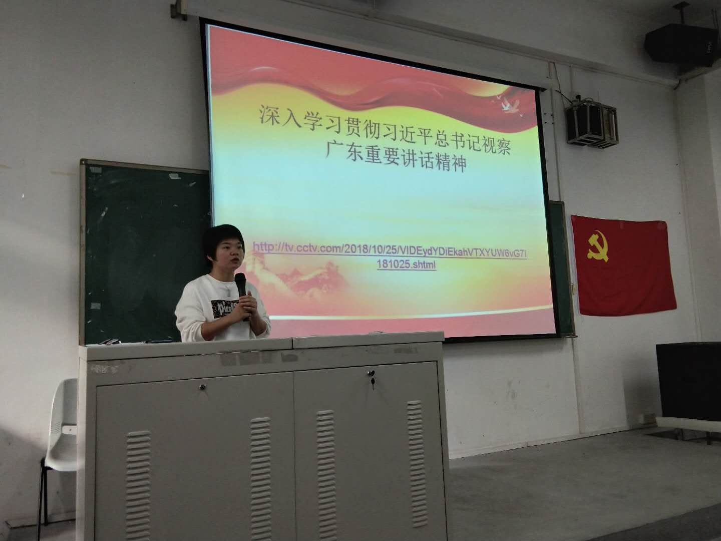 中文系党支部会181220(1)