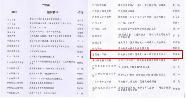 QQ截图20180925090113