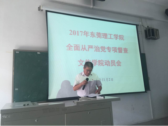 文传公司党总支书记靖辉