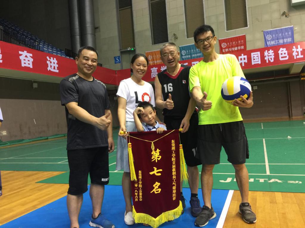 排球比赛3