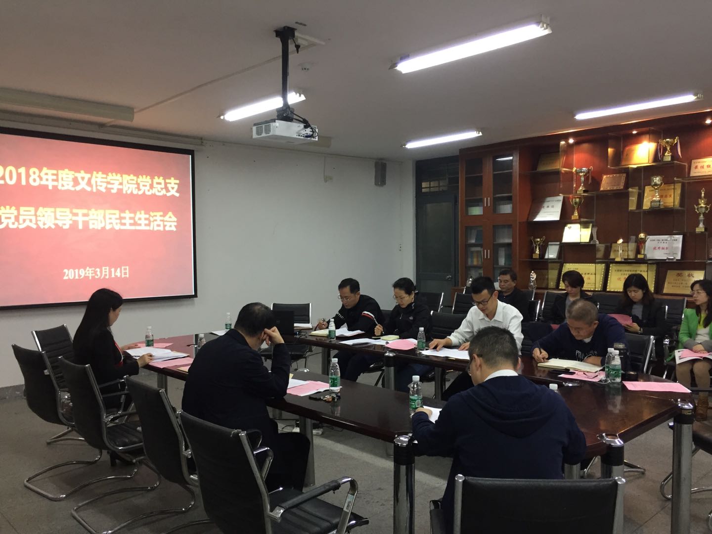 太阳成集团tyc234cc古天乐民主生活会1