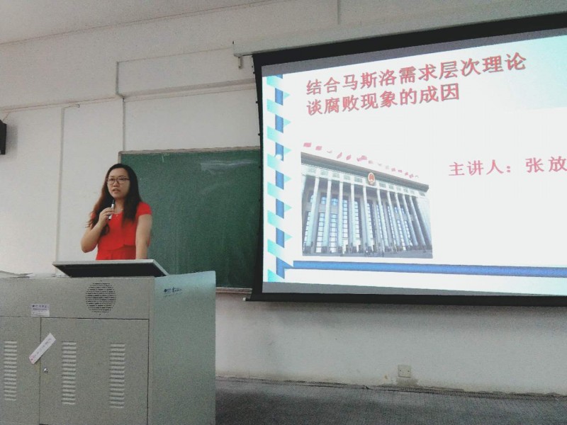党校3