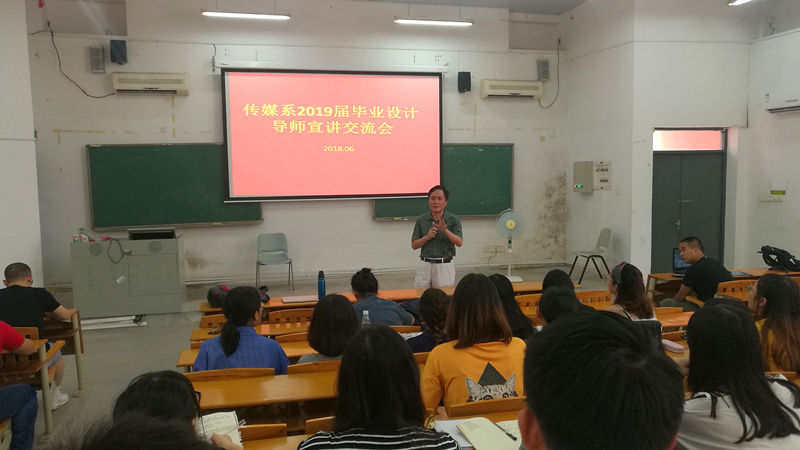 宣讲会4_副本