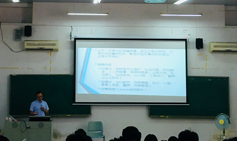 宣讲会_副本