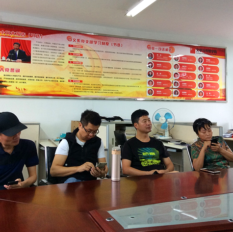 学习会2_副本